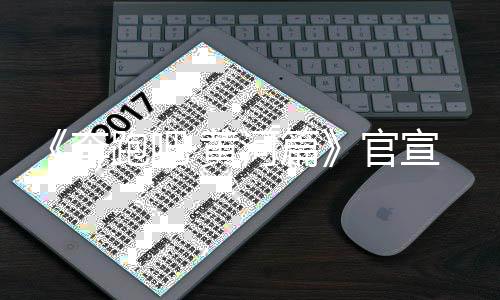 奔播·黄河篇跑吧官明星宣 新时嘉宾间阵容出更