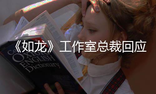 布莱如龙克·克自工作应杰演 先试系下荐参着联裁回室总